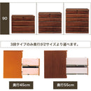 KaguBuy シフ 隠しキャスター付き収納チェスト ローチェスト 幅60cm 幅75cm 幅90cm 3段 4段 5段 押入れ収納 桐 日本製 国産 大川家具 引き出し箱組 フルオープンレール 2色 ブラウン ミドル ダーク Sif シフ