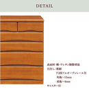 KaguBuy シフ キャスター付き収納チェスト 日本製 国産 大川家具 桐 引き出し箱組 フルオープンレール 75cm幅 5段 ブラウン 2色 クローゼットチェスト Sif