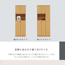 シューズボックス 靴箱 下駄箱 下足箱 玄関収納 大容量 ハイタイプ 収納ケース 日本製 国産 大川家具 木目 棚板4枚 シューズラック 60幅 75幅 Varney バーネイ【大型商品】
