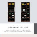 シューズボックス 靴箱 下駄箱 下足箱 玄関収納 大容量 ハイタイプ 収納ケース 日本製 国産 大川家具 木目 棚板4枚 シューズラック 60幅 75幅 Varney バーネイ【大型商品】