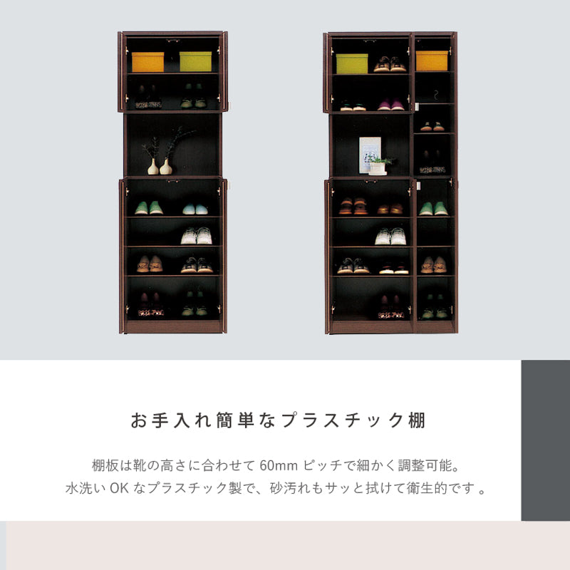 シューズボックス 靴箱 下駄箱 下足箱 玄関収納 大容量 ハイタイプ