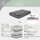 マットレス シングル セミダブル ダブル ワイドダブル クィーン ボンネルコイルマットレス ポケットコイルマットレス 敷布団 ベッド用 寝具 6タイプ 5サイズ Sherry セリー