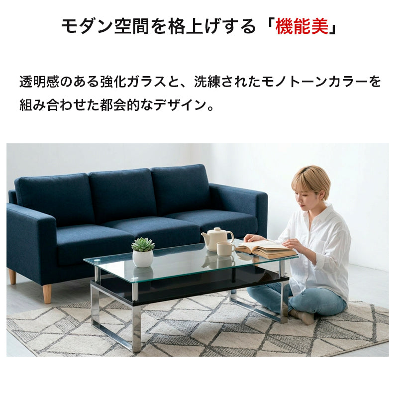 ガラステーブルの一覧 | KaguBuy 公式オンラインストア