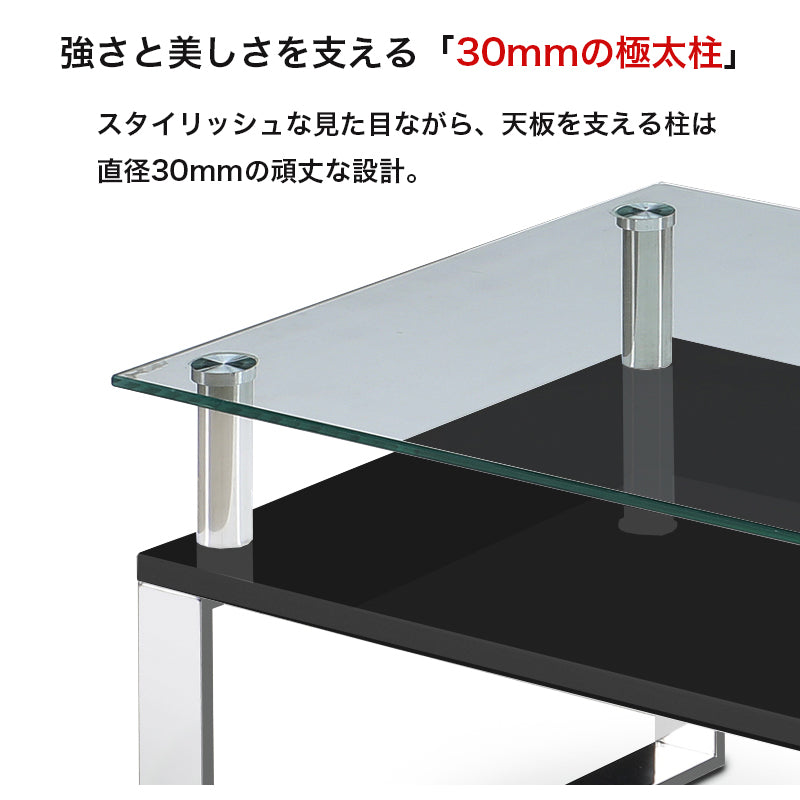 KaguBuy グラスタ ガラステーブル 収納付き 幅105cm 奥行50cm 強化