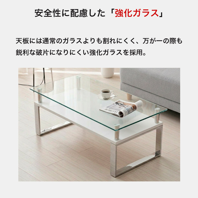 KaguBuy グラスタ ガラステーブル 収納付き 幅105cm 奥行50cm 強化