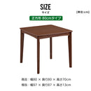 ダイニングテーブルとしも使える〈こたつ3点セット〉 ダイニングテーブル こたつ布団 テーブル チェア 椅子 ベンチ 組立簡単 ハイタイプ 2人掛け 4人掛け 2人用 4人用 オーク突板 コンパクト 北欧 モダン シンプル おしゃれ ファミリー カップル リース【大型商品】