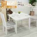 ダイニングテーブルとしも使える〈こたつ3点セット〉 ダイニングテーブル こたつ布団 テーブル チェア 椅子 ベンチ 組立簡単 ハイタイプ 2人掛け 4人掛け 2人用 4人用 オーク突板 コンパクト 北欧 モダン シンプル おしゃれ ファミリー カップル リース【大型商品】