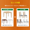 ダイニングテーブルとしも使える〈こたつ3点セット〉 ダイニングテーブル こたつ布団 テーブル チェア 椅子 ベンチ 組立簡単 ハイタイプ 2人掛け 4人掛け 2人用 4人用 オーク突板 コンパクト 北欧 モダン シンプル おしゃれ ファミリー カップル リース【大型商品】