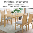 こたつテーブル ダイニング ダイニングテーブル 単品 組立簡単 ハイタイプ 2人掛け 4人掛け 2人用 4人用 オーク突板 ラバーウッド ラッカー 塗装 コンパクト 北欧 モダン シンプル おしゃれ ファミリー カップル リース