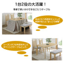 こたつテーブル ダイニング ダイニングテーブル 単品 組立簡単 ハイタイプ 2人掛け 4人掛け 2人用 4人用 オーク突板 ラバーウッド ラッカー 塗装 コンパクト 北欧 モダン シンプル おしゃれ ファミリー カップル リース