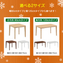 こたつテーブル ダイニング ダイニングテーブル 単品 組立簡単 ハイタイプ 2人掛け 4人掛け 2人用 4人用 オーク突板 ラバーウッド ラッカー 塗装 コンパクト 北欧 モダン シンプル おしゃれ ファミリー カップル リース