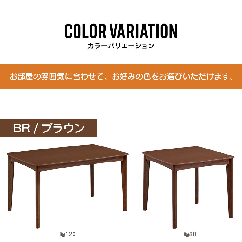 こたつテーブル ダイニング ダイニングテーブル 単品 組立簡単 ハイタイプ 2人掛け 4人掛け 2人用 4人用 オーク突板 ラバーウッド ラッカー 塗装 コンパクト 北欧 モダン シンプル おしゃれ ファミリー カップル リース