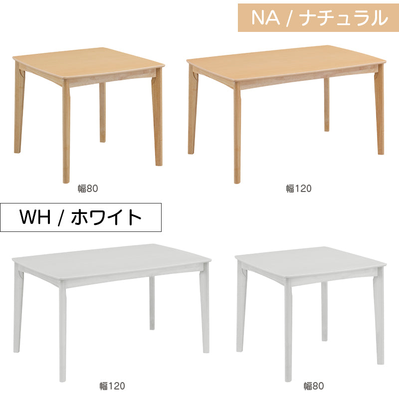 こたつテーブル ダイニング ダイニングテーブル 単品 組立簡単 ハイタイプ 2人掛け 4人掛け 2人用 4人用 オーク突板 ラバーウッド ラッカー 塗装 コンパクト 北欧 モダン シンプル おしゃれ ファミリー カップル リース