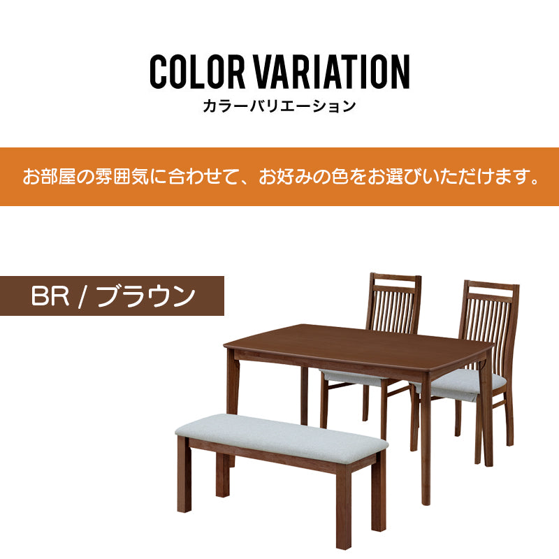 ダイニングテーブルとしも使える〈こたつ4点セット〉 ダイニングテーブル こたつ布団 テーブル チェア 椅子 ベンチ 組立簡単 ハイタイプ 4人掛け 4人用 オーク突板 コンパクト 北欧 モダン シンプル おしゃれ ファミリー カップル リース【大型商品】 (コピー)