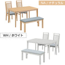 ダイニングテーブルとしも使える〈こたつ4点セット〉 ダイニングテーブル こたつ布団 テーブル チェア 椅子 ベンチ 組立簡単 ハイタイプ 4人掛け 4人用 オーク突板 コンパクト 北欧 モダン シンプル おしゃれ ファミリー カップル リース【大型商品】 (コピー)