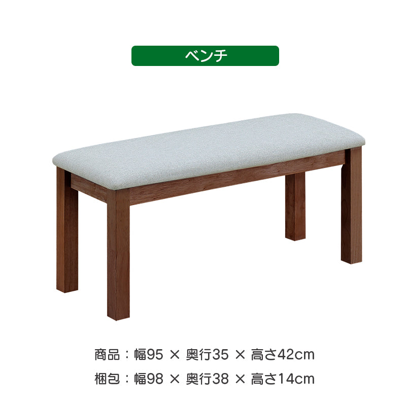 ダイニングテーブルとしも使える〈こたつ4点セット〉 ダイニングテーブル こたつ布団 テーブル チェア 椅子 ベンチ 組立簡単 ハイタイプ 4人掛け 4人用 オーク突板 コンパクト 北欧 モダン シンプル おしゃれ ファミリー カップル リース【大型商品】 (コピー)