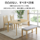 ダイニングテーブルとしも使える〈こたつ4点セット〉 ダイニングテーブル こたつ布団 テーブル チェア 椅子 ベンチ 組立簡単 ハイタイプ 4人掛け 4人用 オーク突板 コンパクト 北欧 モダン シンプル おしゃれ ファミリー カップル リース【大型商品】 (コピー)