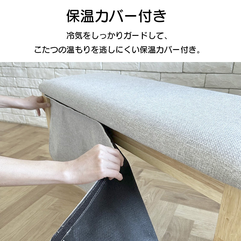 ダイニングテーブルとしも使える〈こたつ4点セット〉 ダイニングテーブル こたつ布団 テーブル チェア 椅子 ベンチ 組立簡単 ハイタイプ 4人掛け 4人用 オーク突板 コンパクト 北欧 モダン シンプル おしゃれ ファミリー カップル リース【大型商品】 (コピー)