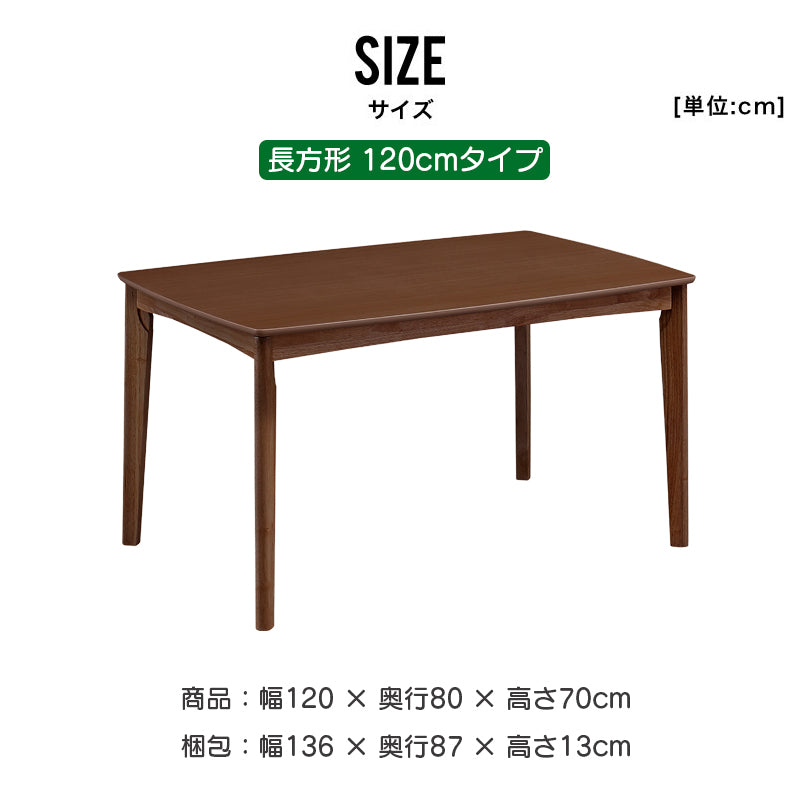 ダイニングテーブルとしも使える〈こたつ5点セット〉 ダイニングテーブル こたつ布団 テーブル チェア 椅子 ベンチ 組立簡単 ハイタイプ 4人掛け 4人用 オーク突板 コンパクト 北欧 モダン シンプル おしゃれ ファミリー カップル リース【大型商品】