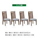 ダイニングテーブルとしも使える〈こたつ5点セット〉 ダイニングテーブル こたつ布団 テーブル チェア 椅子 ベンチ 組立簡単 ハイタイプ 4人掛け 4人用 オーク突板 コンパクト 北欧 モダン シンプル おしゃれ ファミリー カップル リース【大型商品】