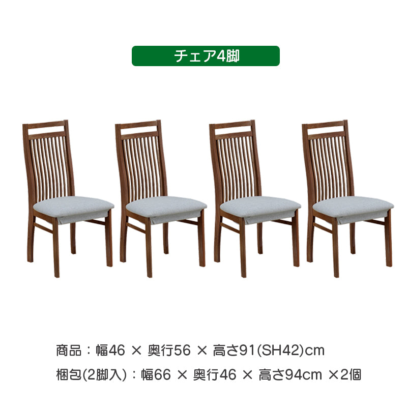 ダイニングテーブルとしも使える〈こたつ5点セット〉 ダイニングテーブル こたつ布団 テーブル チェア 椅子 ベンチ 組立簡単 ハイタイプ 4人掛け 4人用 オーク突板 コンパクト 北欧 モダン シンプル おしゃれ ファミリー カップル リース【大型商品】