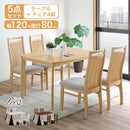 ダイニングテーブルとしも使える〈こたつ5点セット〉 ダイニングテーブル こたつ布団 テーブル チェア 椅子 ベンチ 組立簡単 ハイタイプ 4人掛け 4人用 オーク突板 コンパクト 北欧 モダン シンプル おしゃれ ファミリー カップル リース【大型商品】