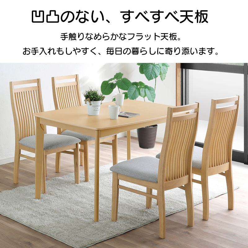 ダイニングテーブルとしも使える〈こたつ5点セット〉 ダイニングテーブル こたつ布団 テーブル チェア 椅子 ベンチ 組立簡単 ハイタイプ 4人掛け 4人用 オーク突板 コンパクト 北欧 モダン シンプル おしゃれ ファミリー カップル リース【大型商品】