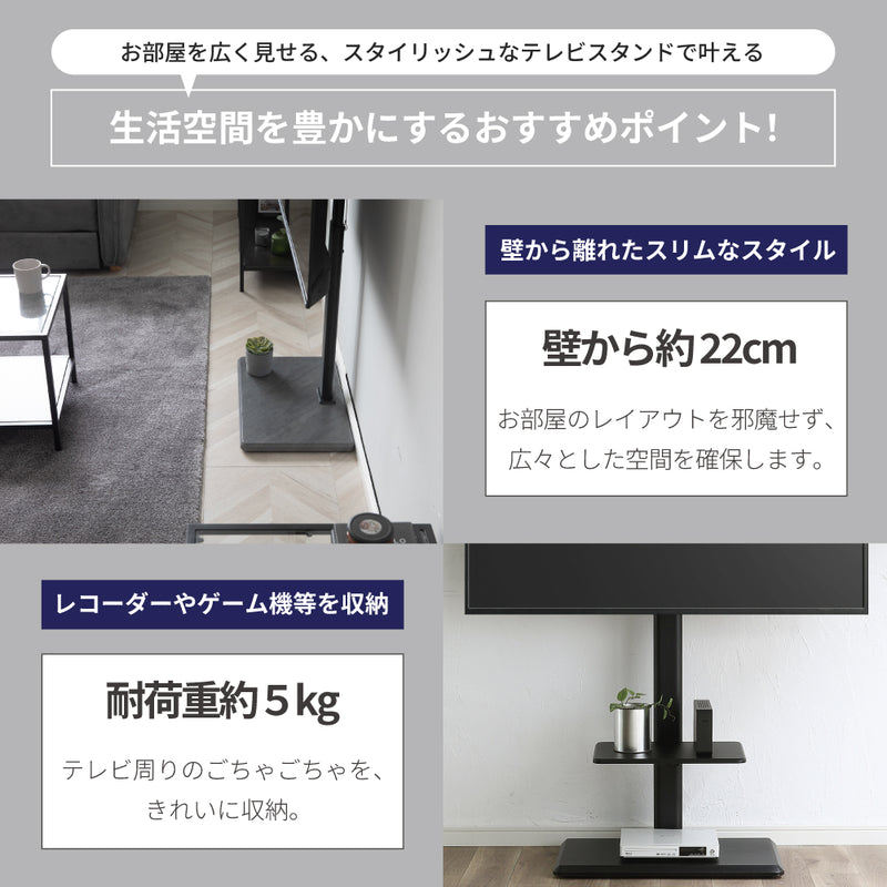 新品 テレビスタンド キャスター付 32-70インチ対応 壁寄せ 角度調整新生活 Rfiver テレビスタンド 壁寄せ tvスタンド 32-70 インチ テレビ