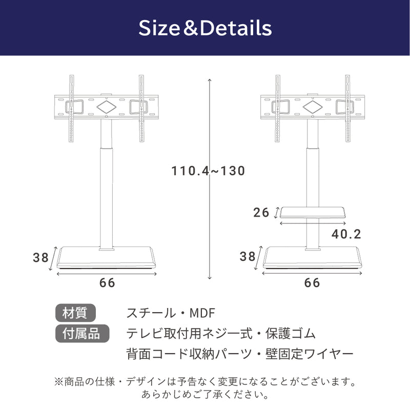 新色追加／ テレビスタンド ハイタイプ 32〜70型 棚付き 左右首振り 高