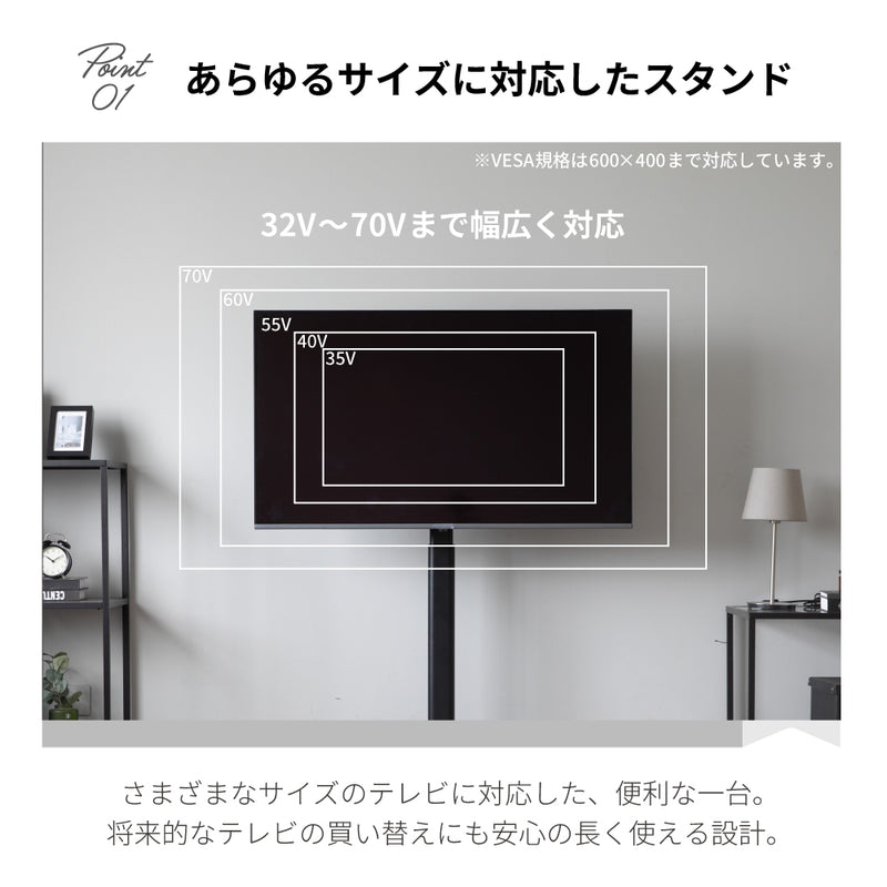 新色追加／ テレビスタンド ハイタイプ 32〜70型 棚付き 左右首振り 高