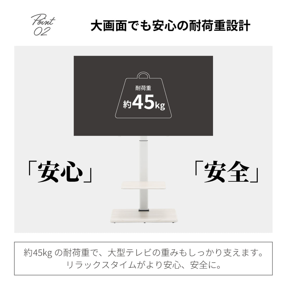 新色追加／ テレビスタンド ハイタイプ 32〜70型 棚付き 左右首振り 高