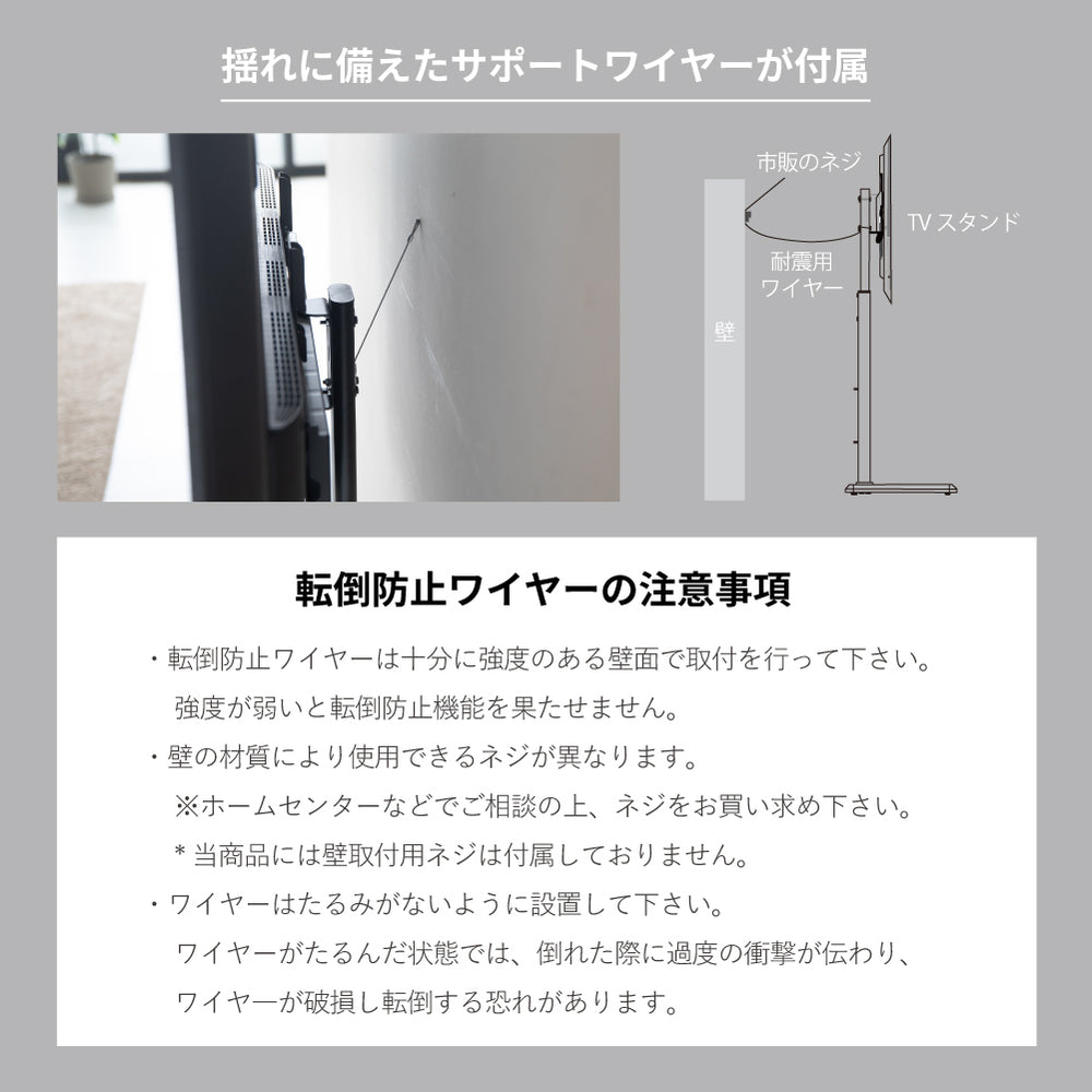 新色追加／ テレビスタンド ハイタイプ 32〜70型 棚付き 左右首振り 高