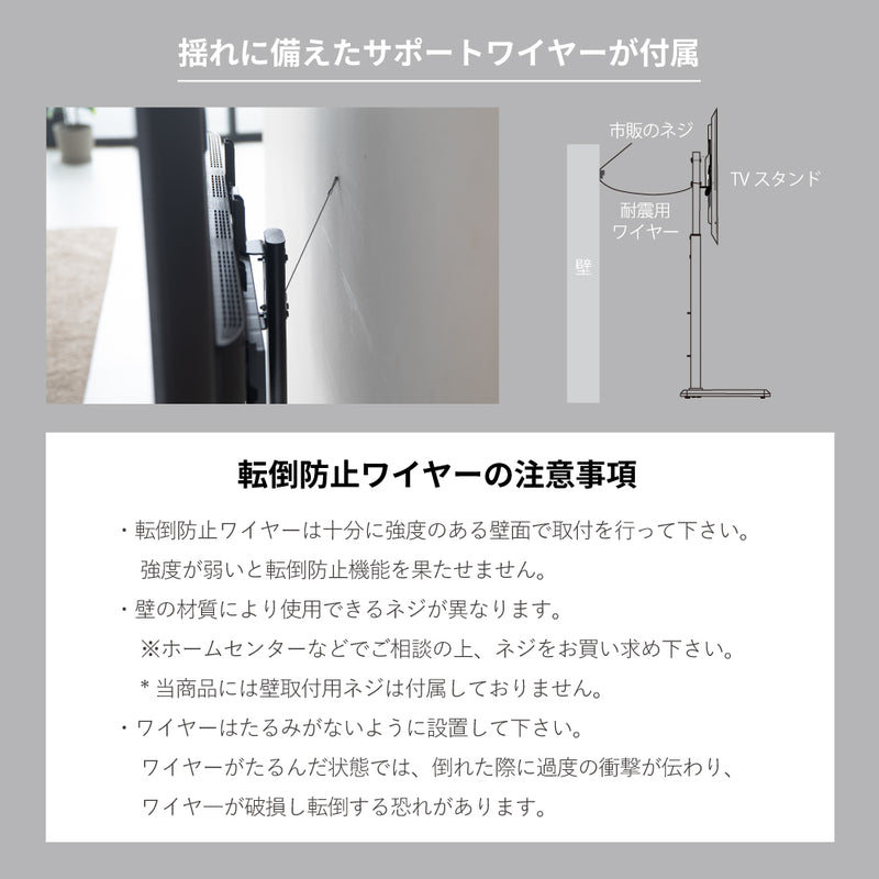新色追加／ テレビスタンド ハイタイプ 32〜70型 棚付き 左右首振り 高