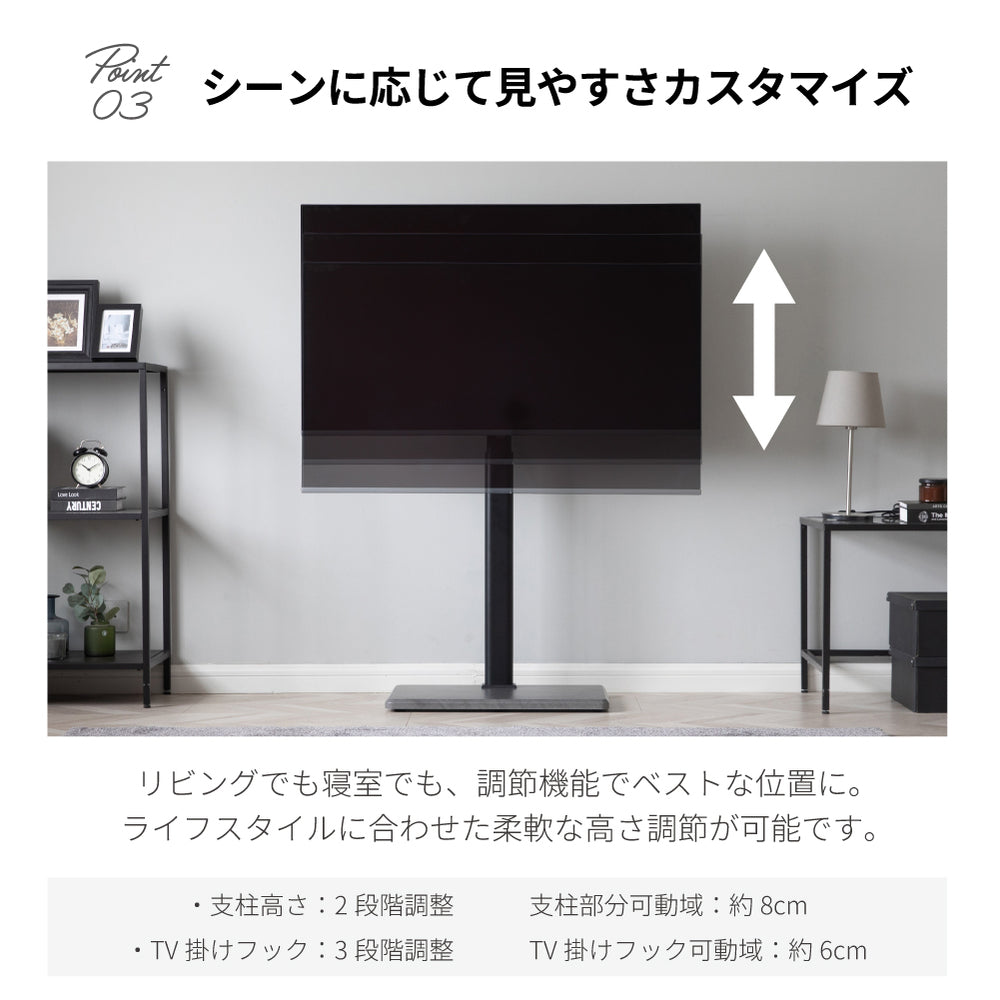 新色追加／ テレビスタンド ハイタイプ 32〜70型 棚付き 左右首振り 高
