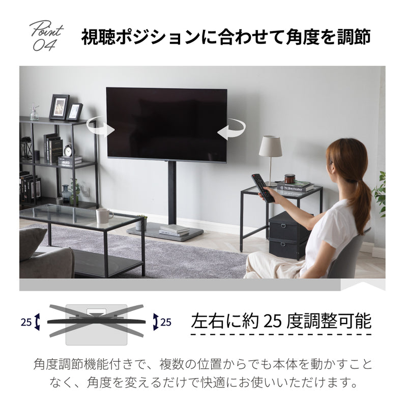 【美品】強耐震テレビ台 高さ調整可能 改」耐震テレビスタンド 棚板付き 震度7試験クリア 高さ調整 転倒防止