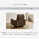 KaguBuy 開梱設置 スピーカー内蔵 電動リクライニングソファー 本革 PVC ファブリック 1人掛け リクライニング Bluetooth 電動リクライニングソファ リクライニングソファ レザーソファー 本革ソファー 本革張り 一人掛け  1人がけ 一人がけ リーブズ【大型商品】