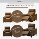 KaguBuy 開梱設置 スピーカー内蔵 電動リクライニングソファー 本革 PVC ファブリック 1人掛け リクライニング Bluetooth 電動リクライニングソファ リクライニングソファ レザーソファー 本革ソファー 本革張り 一人掛け  1人がけ 一人がけ リーブズ【大型商品】