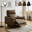 KaguBuy 開梱設置 スピーカー内蔵 電動リクライニングソファー 本革 PVC ファブリック 1人掛け リクライニング Bluetooth 電動リクライニングソファ リクライニングソファ レザーソファー 本革ソファー 本革張り 一人掛け  1人がけ 一人がけ リーブズ【大型商品】