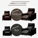 KaguBuy 開梱設置 スピーカー内蔵 電動リクライニングソファー 本革 PVC ファブリック 1人掛け リクライニング Bluetooth 電動リクライニングソファ リクライニングソファ レザーソファー 本革ソファー 本革張り 一人掛け  1人がけ 一人がけ リーブズ【大型商品】