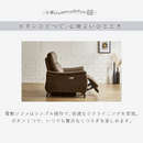 KaguBuy 開梱設置 スピーカー内蔵 電動リクライニングソファー 本革 PVC ファブリック 1人掛け リクライニング Bluetooth 電動リクライニングソファ リクライニングソファ レザーソファー 本革ソファー 本革張り 一人掛け  1人がけ 一人がけ リーブズ【大型商品】