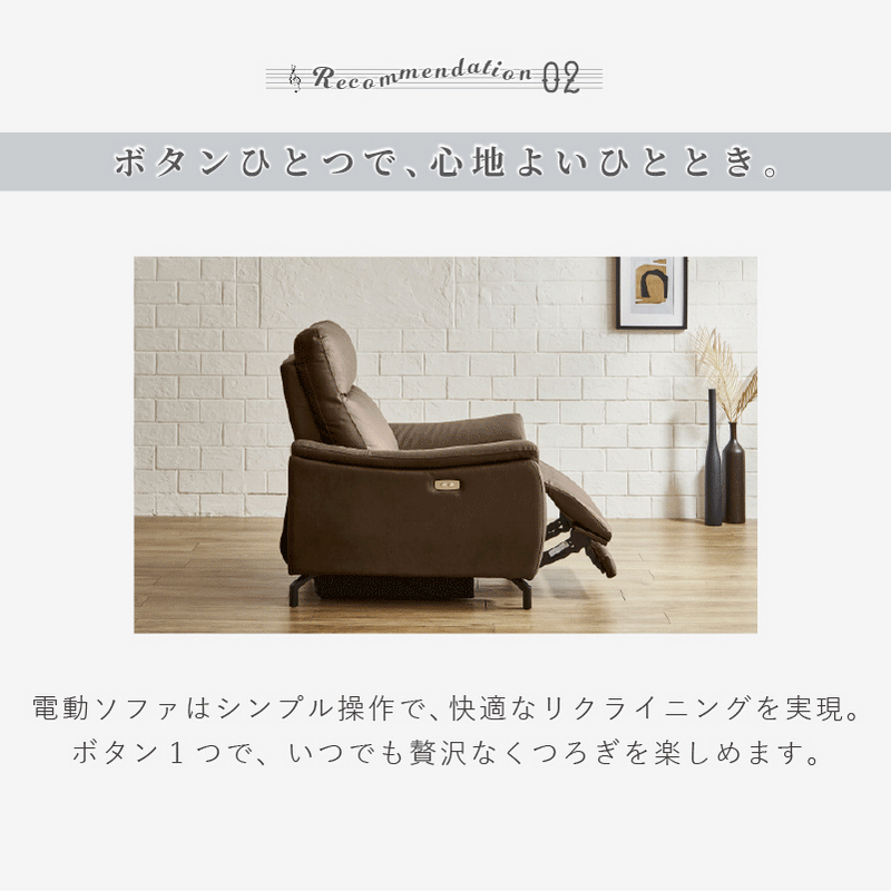 KaguBuy 開梱設置 スピーカー内蔵 電動リクライニングソファー 本革 KaguBuy 開梱設置 スピーカー内蔵 電動リクライニングソファー 本革