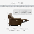 KaguBuy 開梱設置 スピーカー内蔵 電動リクライニングソファー 本革 PVC ファブリック 1人掛け リクライニング Bluetooth 電動リクライニングソファ リクライニングソファ レザーソファー 本革ソファー 本革張り 一人掛け  1人がけ 一人がけ リーブズ【大型商品】