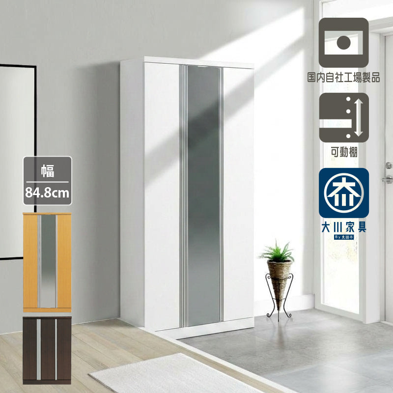 大川家具 大容量 シューズボックス シューズラック 20足収納 大川家具