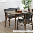 ダイニングベンチ 背もたれ付き 幅115 ダイニング ベンチ 2人用 2人掛け 長椅子 ベンチ椅子 食卓 ファブリック PVC おしゃれ シンプル グリーク