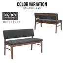 ダイニングベンチ 背もたれ付き 幅115 ダイニング ベンチ 2人用 2人掛け 長椅子 ベンチ椅子 食卓 ファブリック PVC おしゃれ シンプル グリーク