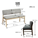 ダイニングベンチ 背もたれ付き 幅115 ダイニング ベンチ 2人用 2人掛け 長椅子 ベンチ椅子 食卓 ファブリック PVC おしゃれ シンプル グリーク