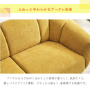 【開梱設置無料】ソファ ソファー ファブリック 3人掛け 3Pソファ ブークレ生地 三人掛け 3人がけ 三人がけ ココ【大型商品】