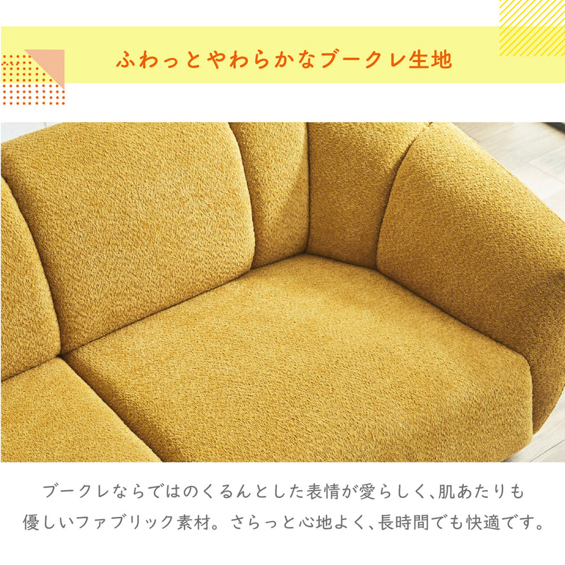 【開梱設置無料】ソファ ソファー ファブリック 3人掛け 3Pソファ ブークレ生地 三人掛け 3人がけ 三人がけ ココ【大型商品】