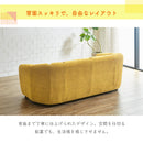 【開梱設置無料】ソファ ソファー ファブリック 3人掛け 3Pソファ ブークレ生地 三人掛け 3人がけ 三人がけ ココ【大型商品】