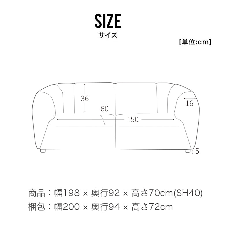 【開梱設置無料】ソファ ソファー ファブリック 3人掛け 3Pソファ ブークレ生地 三人掛け 3人がけ 三人がけ ココ【大型商品】